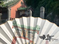 -千佛山风景名胜区