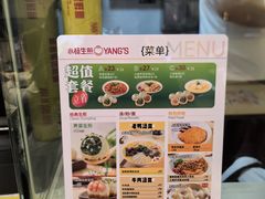 -小杨生煎(浦江欢乐颂店)