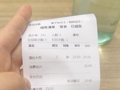 -梁子刨冰王&梁小糖(王顶堤店)