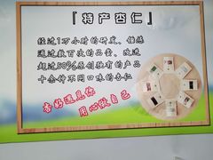 -杏好遇见你(总店)