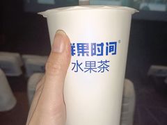 -鲜果时间(南开大悦城店)