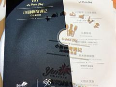 -云门锦翠(商鼎国际店)