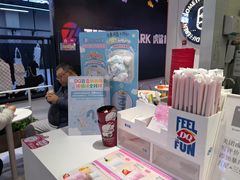 -DQ·蛋糕·冰淇淋(城南嘉园店)