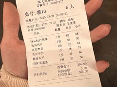 -洛阳水席园