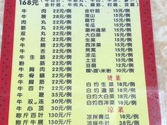 -华威达牛庄(黄埔大道西店)