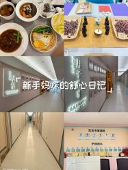 -致友月子会所(麓湖店)