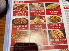 -老杨头烧烤(博烤堂店)