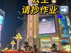 -周小明火锅(黑金冠社区店)