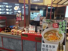 -無夕·小笼(大东方百货店)