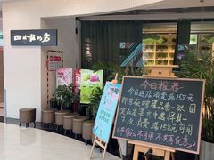 -四小姐的店(王府井店)