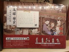 -猫的天空之城概念书店(杭州南宋御街店)