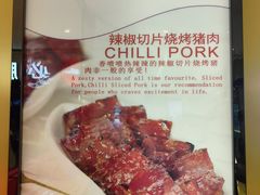 -美珍香(北京华贸购物中心店)