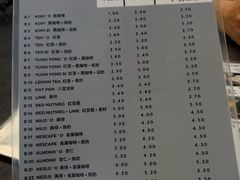 -多春茶室