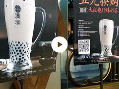 -湊湊火锅·茶憩(石家庄万象城店)