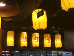 -锅哥有料老火锅(金港国际店)