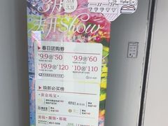 -万达广场(合肥包河店)