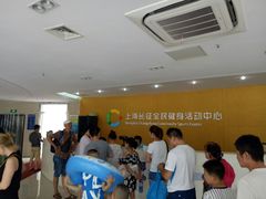 门面-沈坚强游泳俱乐部(长征分部)