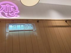 -老板恋上鱼(印象城店)