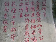 -乌山风景区
