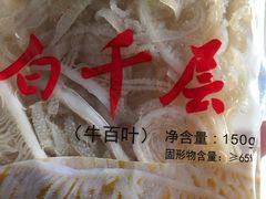 -锅圈食汇火锅烧烤食材超市(建东街店)