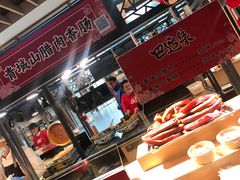 -7fresh七鲜(大族广场店)