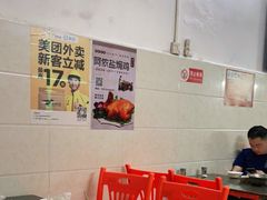 大堂-阿侬盐焗鸡(清澜店)