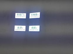-欧扬医疗美容