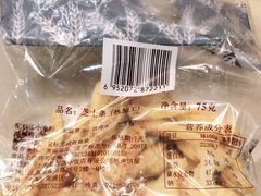芝士条-国际饭店·帆声西饼屋(黄河路店)