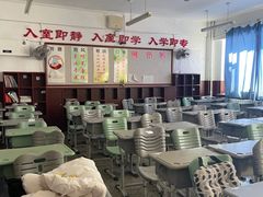 -长春市十一高中