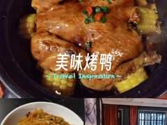 -大鸭梨烤鸭(甘家口店)