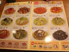 菜单-萨莉亚意式餐厅(天河城购物中心店)