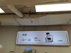 -狐狸和向日葵(北京路店)