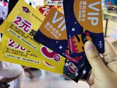-小象猛犸(炫地购物中心店)