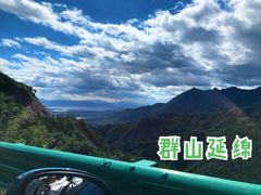 -玉渡山自然风景区