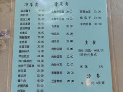 -协顺园回头馆(南顺城路店)