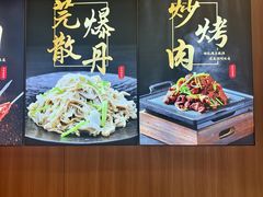 -护国寺小吃店(红莲南路店)