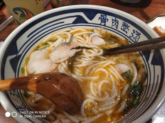 -鑫花溪牛肉米粉(东环大润发店)