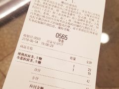 账单-喜茶(佛山岭南站店)