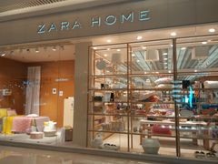 -ZARA HOME(长楹天街购物中心店)