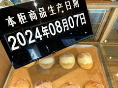 -Juicy Bakery(大学路店)