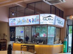 -鹅掂·大岭山烧鹅