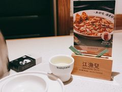 -江渔儿酸菜鱼(映月湖环宇城店)