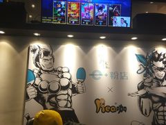 -e+粉店(康王北路店)