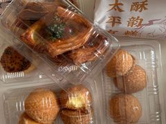 -象山酥院(宁波江北店)