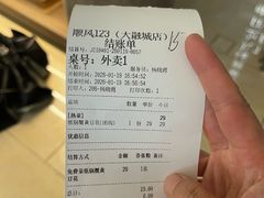 -顺风123(观音桥大融城店)