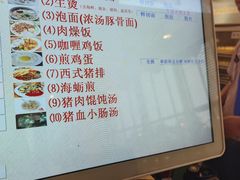 -世新养生馆