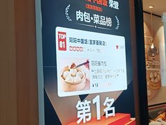 -阳阳中国饭(北京荟聚店)