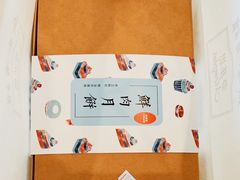 虾仁鲜肉月饼-梦菲思饼屋(瑞金宾馆店)