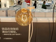 -宜家家居(高新商场店)