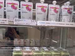 -白色日记·手作酸奶(麦凯乐店)